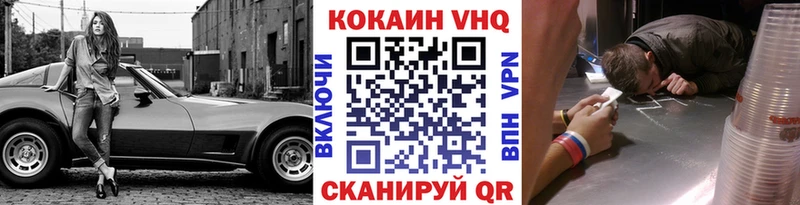 Магазины продажи наркотиков Можайск Cocaine  ссылка на мегу сайт  ГАШИШ 