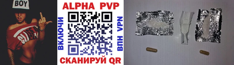 купить   Можайск  Альфа ПВП мука 