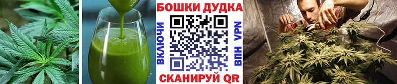 Еда ТГК марихуана  Можайск 
