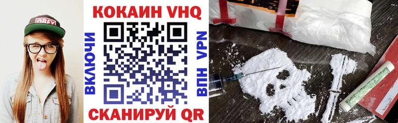 Cocaine Columbia  Можайск 