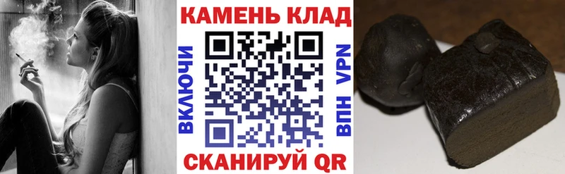 ГАШ ice o lator Можайск
