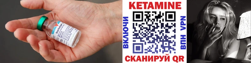 КЕТАМИН ketamine  KRAKEN tor  Можайск 