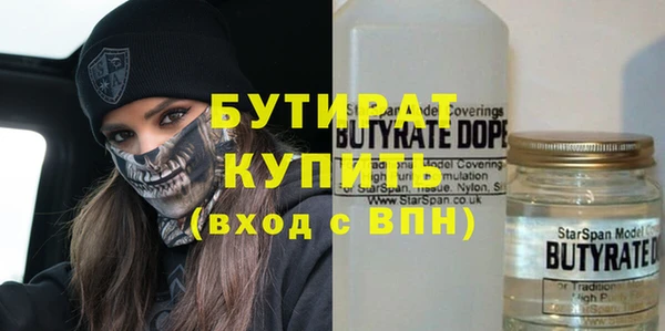 хмурый Баксан