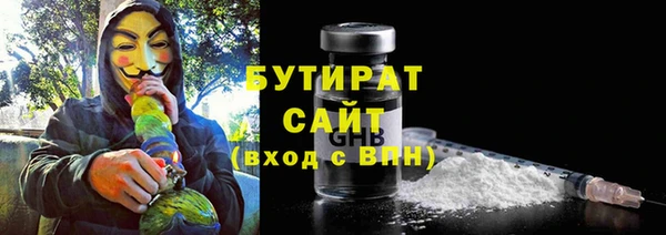хмурый Баксан