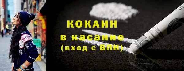 2c-b Армянск