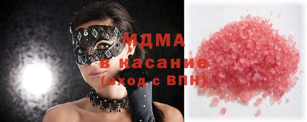 ПСИЛОЦИБИНОВЫЕ ГРИБЫ Арсеньев