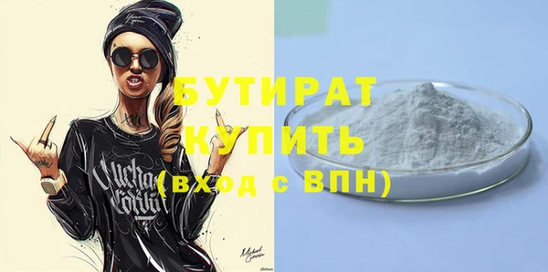 круглые Аркадак