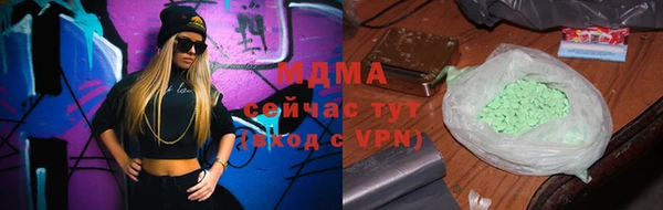 круглые Аркадак