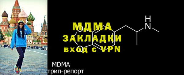 2c-b Армянск