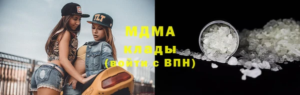 2c-b Армянск