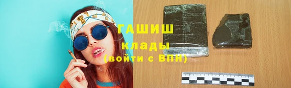 2c-b Армянск