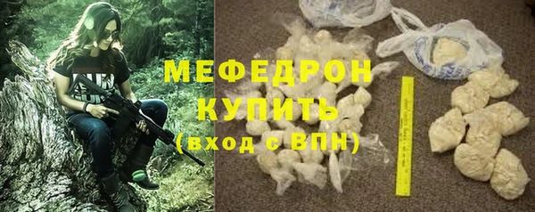 ПСИЛОЦИБИНОВЫЕ ГРИБЫ Арсеньев