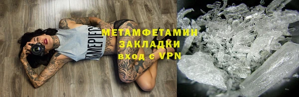 спайс Новокубанск