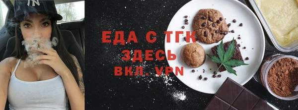 ешки Новозыбков
