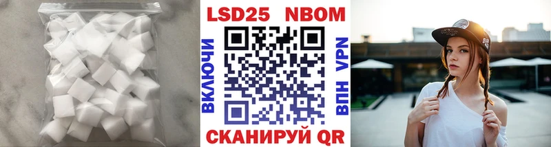 ЛСД экстази кислота  купить наркотик  Можайск 