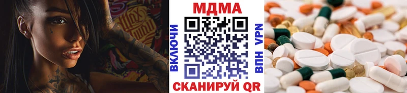 МЕГА ссылка  Можайск  МДМА Molly 
