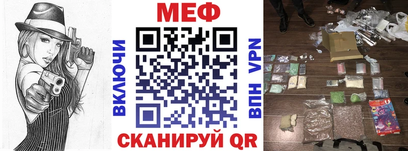 OMG зеркало  Можайск  МЕФ мука 