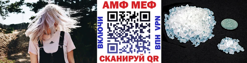Метамфетамин кристалл  MEGA tor  Можайск  хочу  