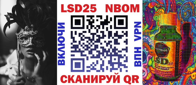 где продают   Можайск  Марки 25I-NBOMe 1,8мг 