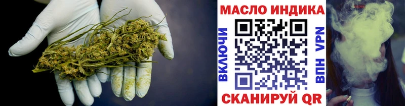 ТГК жижа  Можайск 