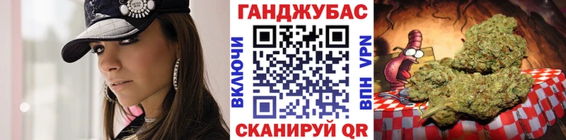 Конопля план  Можайск 